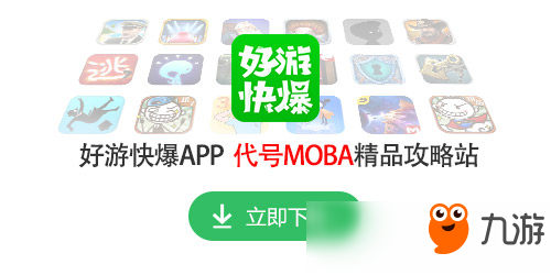 代号moba黑童子技能属性详解 黑童子图鉴介绍