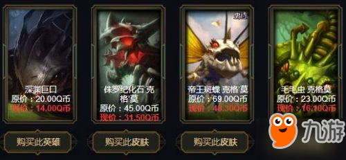 LOL阿卡麗的黑金商店地址bug 黑金皮膚免費(fèi)查看方法