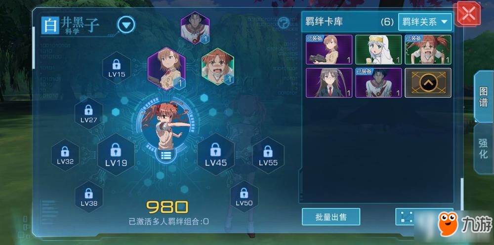 魔法禁书目录手游白井黑子人物攻略 加点分析