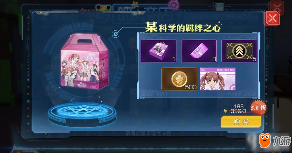 魔法禁书目录手游白井黑子人物攻略 加点分析