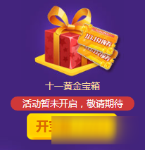 《QQ飛車》10.1國(guó)慶盛典 暢玩8天