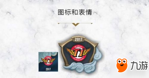 LOL全球總決賽活動上線 S7總決賽任務玩法獎勵一覽