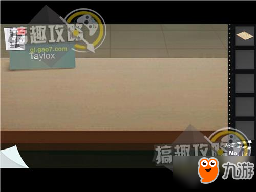 逃离公寓酒店第5关攻略 逃离公寓酒店攻略5关