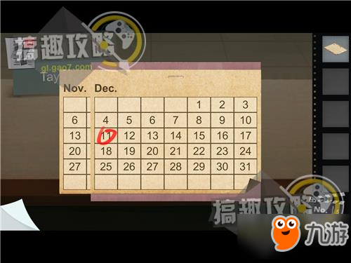 逃离公寓酒店第5关攻略 逃离公寓酒店攻略5关