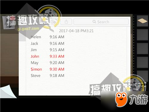 逃离公寓酒店第5关攻略 逃离公寓酒店攻略5关