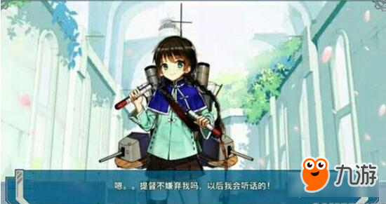 戰(zhàn)艦少女R肇和在哪撈比較好 肇和打撈方法