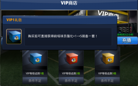 《中超荣耀》新手攻略之开局篇