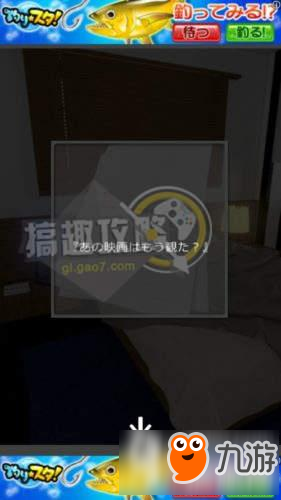 他制作的脫出游戲第3章攻略 脫出游戲Message第3章圖文攻略