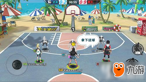 《天天篮球》新版本今日开启 燃爆指尖球场