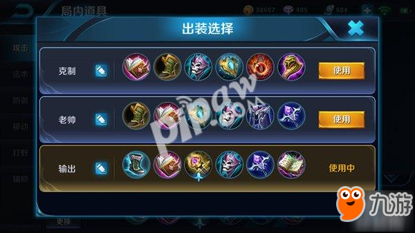 王者荣耀貂蝉出装推荐 高胜率玩法介绍