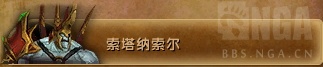 魔獸世界7.3阿古斯第四周更新內(nèi)容 本周世界/小秘境BOSS