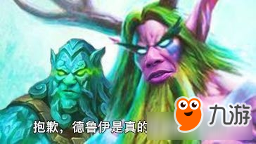 爐石傳說海盜戰(zhàn)魚人騎削弱 爐石傳說卡牌改動(dòng)