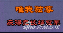 40-49級該做什么 仙劍奇?zhèn)b傳OL仗劍改命生涯介紹