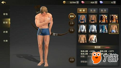 性感再上演 洛奇英雄传手游华丽新羽翼将至