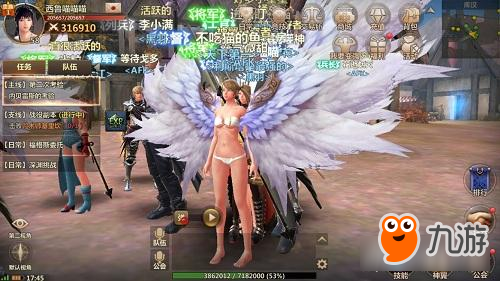 性感再上演 洛奇英雄传手游华丽新羽翼将至