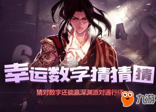 DNF9月21日更新了什么 DNF国庆版本更新内容汇总