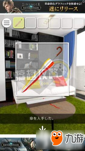 他制作的脱出游戏第1章攻略 脱出游戏Message第1章图文攻略