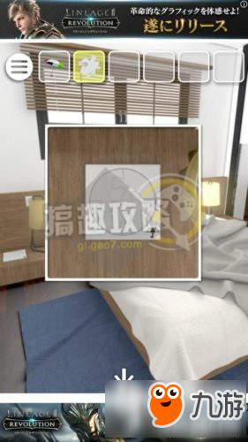 他制作的脱出游戏第1章攻略 脱出游戏Message第1章图文攻略