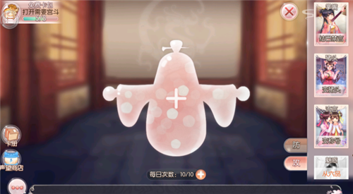 宫斗之重生攻略 橙光游戏宫斗之重生结局攻略