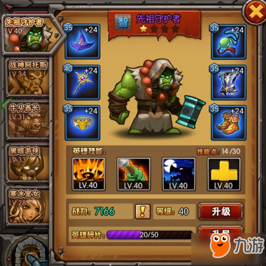手游《兽人挂机》公测今日开启 四大副本强势归来