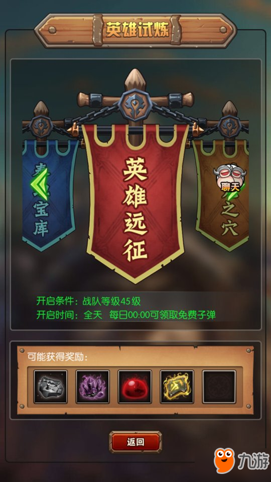 手游《兽人挂机》公测今日开启 四大副本强势归来