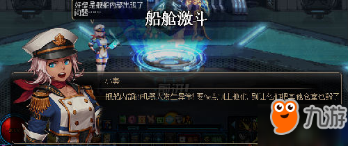 DNF艦船地下城詳細攻略匯總 DNF艦船地下城通關(guān)過程