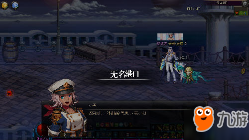 DNF艦船地下城詳細攻略匯總 DNF艦船地下城通關(guān)過程