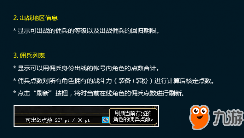 DNF冒險(xiǎn)團(tuán)9月21日改版內(nèi)容匯總 國(guó)服新版冒險(xiǎn)團(tuán)一覽