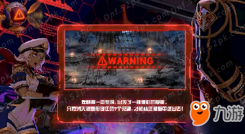 dnf艦船地下城怎么打 dnf艦船地下城位置與獎(jiǎng)勵(lì)介紹