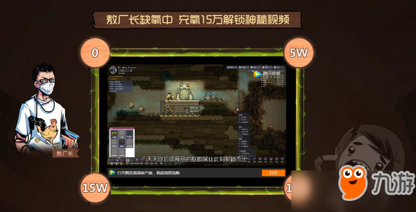 《缺氧》中文版登陆WeGame 经典游戏《饥荒》姐妹篇