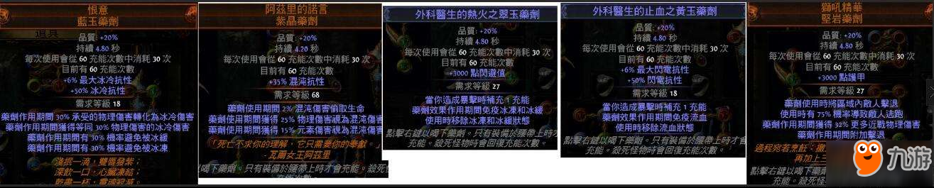 流放之路决斗者物暴刀刃乱舞流BD 无惧反伤轻松刷图