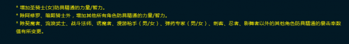 DNF強(qiáng)化多少會碎 DNF強(qiáng)化改版 DNF強(qiáng)化+12不碎武器