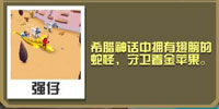 疯狂动物园龙怎么抓 奎兹特克巨龙图鉴大全