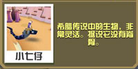 疯狂动物园龙怎么抓 奎兹特克巨龙图鉴大全