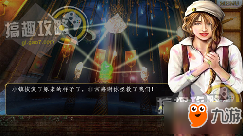 恐怖传说遗弃新娘的复仇第48关攻略 遗弃新娘的复仇攻略第48关