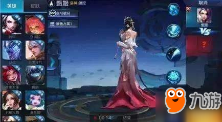 《王者荣耀》仲夏夜之梦上线时间曝光 苏烈9月26日上线