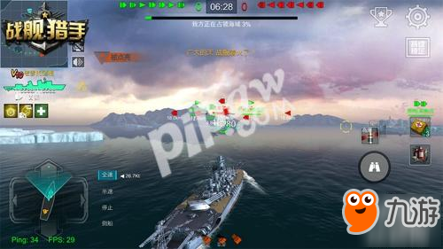 《戰(zhàn)艦獵手》資料片“大西洋榮耀”排位賽推薦：世界第一戰(zhàn)列艦大和號