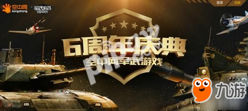 《戰(zhàn)艦獵手》資料片“大西洋榮耀”排位賽推薦：世界第一戰(zhàn)列艦大和號