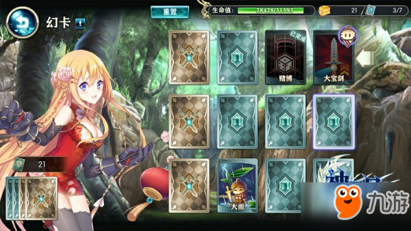 命运の抉择！《神无月》幻卡系统攻略详解