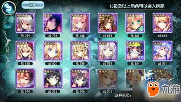 命运の抉择！《神无月》幻卡系统攻略详解