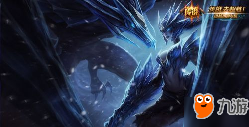LOL9月22日半价英雄一览 9.22五折皮肤效果展示