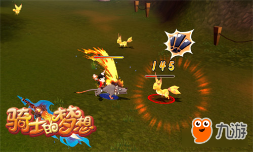 手游《骑士的梦想》秋日踏征程