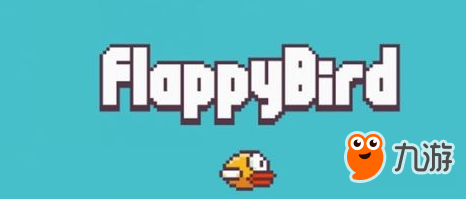 《Flappy Bird》终止开发 ios11见不到它了