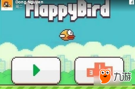《Flappy Bird》终止开发 ios11见不到它了