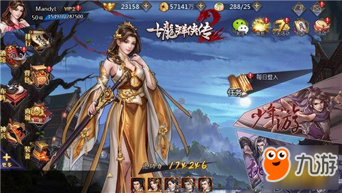 古龙<a id='link_pop' class='keyword-tag' href='https://www.9game.cn/qxczlzgl/'>群侠传之浪子归来</a>挑战系统深入解读