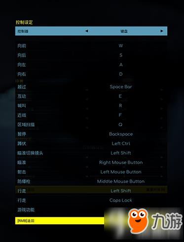 回声ECHO游戏怎么操作 回声ECHO游戏操作图文说明