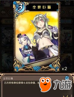 神代梦华谭毗湿奴双核\u5e73A卡组神明推荐
