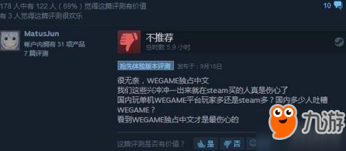 《缺氧》中文版來(lái)了！Steam版無(wú)中文被狂刷差評(píng)