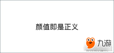 10分钟帮助你了解并提升游戏策划的基本功之构图