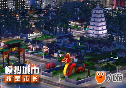 《模拟城市：我是市长》抢先目睹即将到来的新版中国建筑